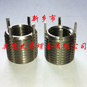 插销螺套 插销螺套