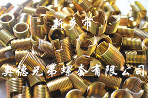 长沙ensat自攻护套