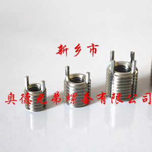 长沙轻型插销螺套