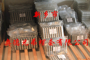 长沙加强型插销螺套