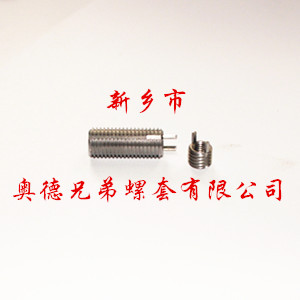 长沙重型键销螺套